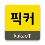 kakao t picker android application logo